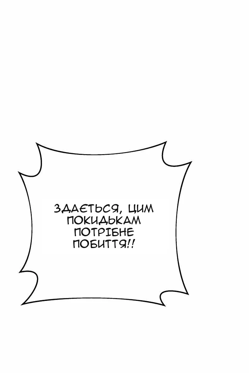 Сторінка 116
