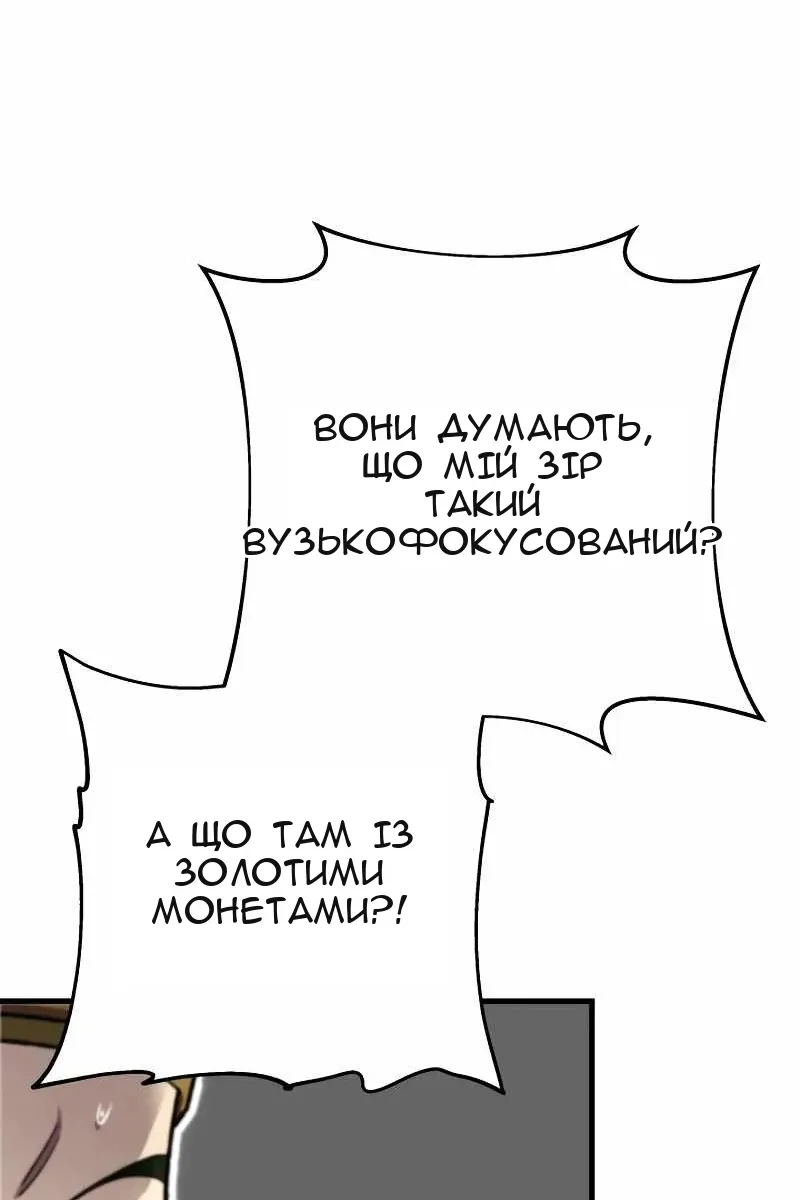 Сторінка 117