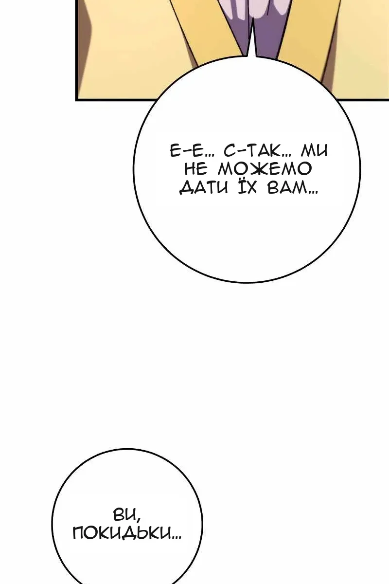 Сторінка 121