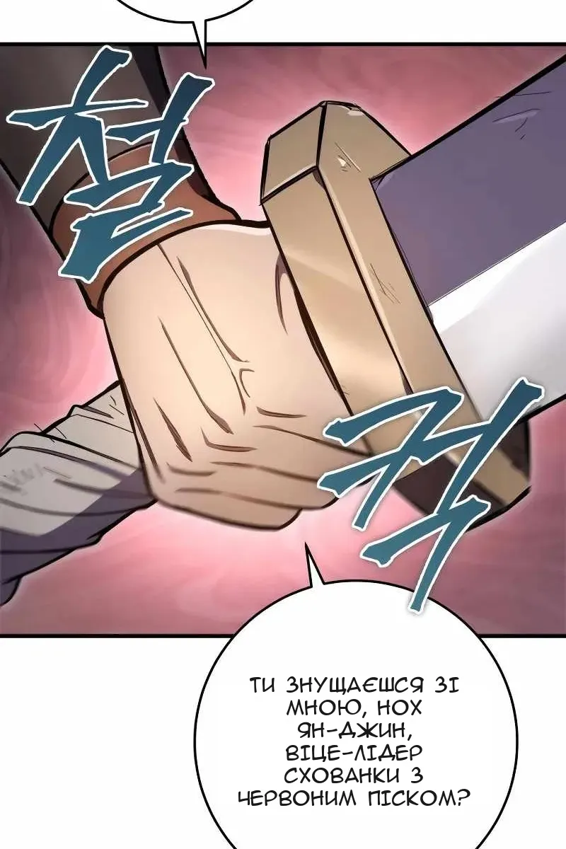 Сторінка 122