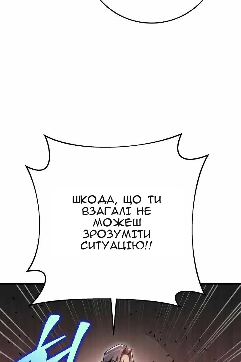 Сторінка 123