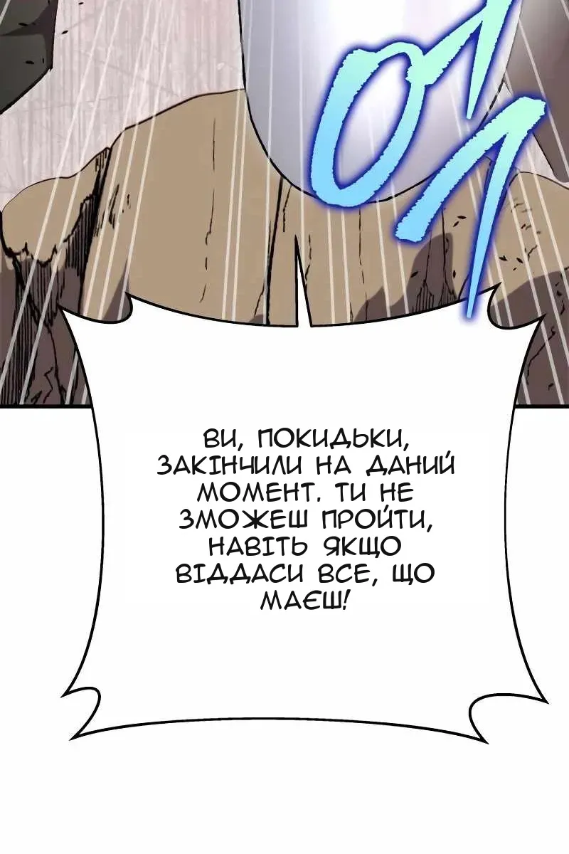 Сторінка 125