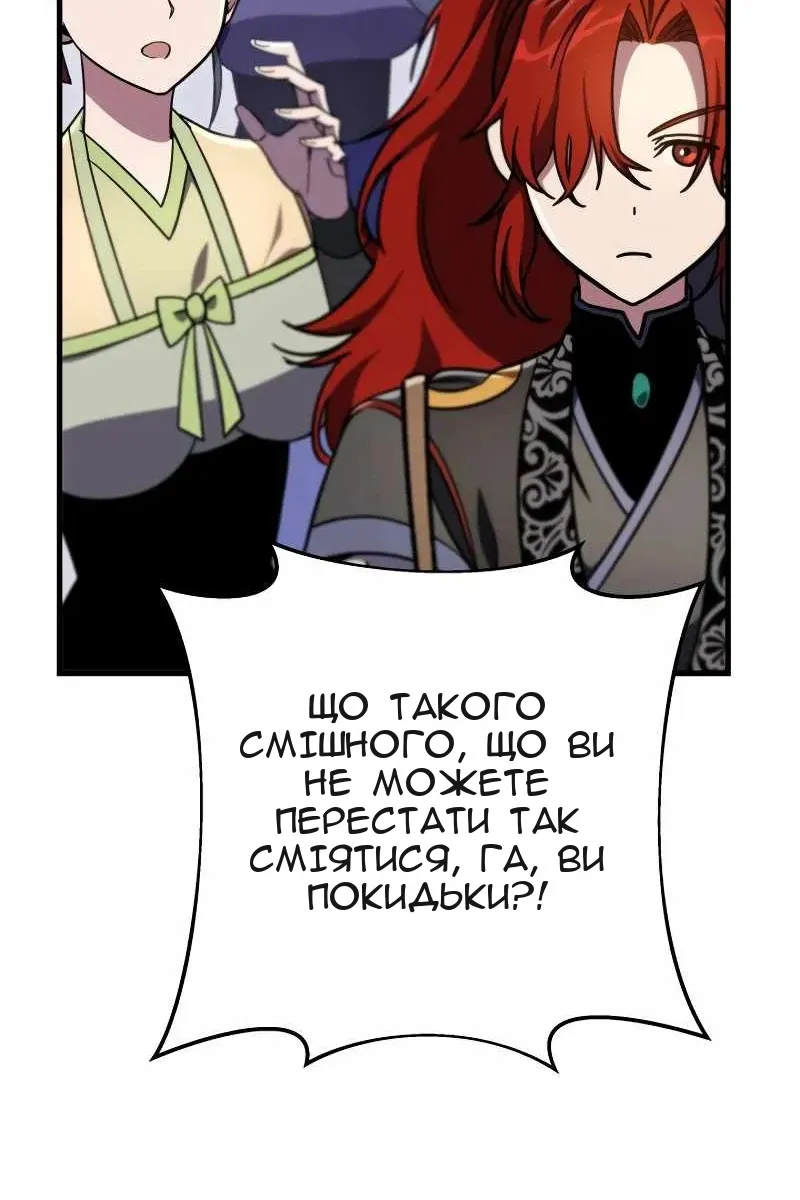 Сторінка 127