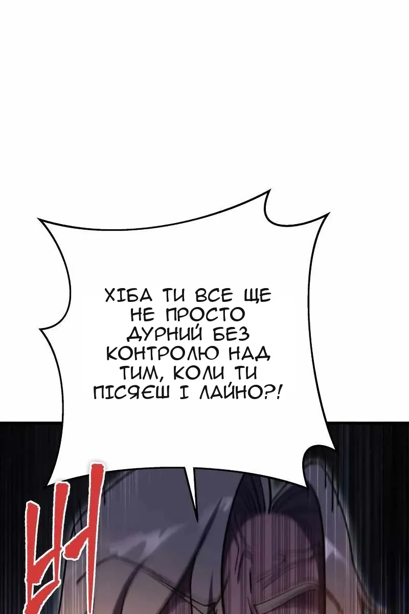 Сторінка 128