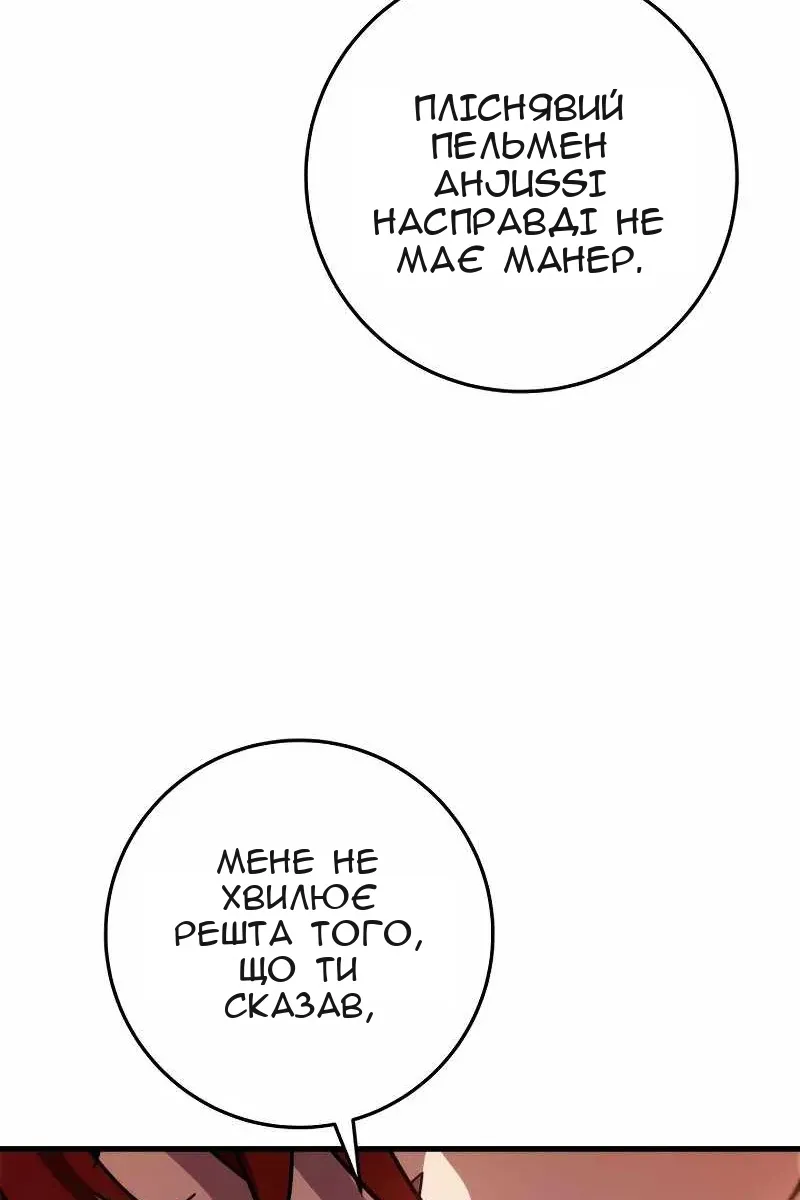 Сторінка 151
