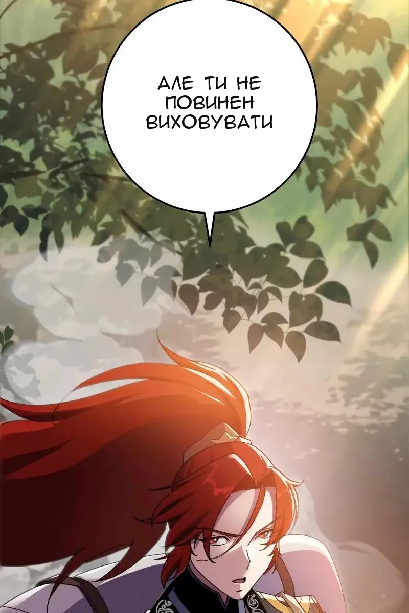 Сторінка 153