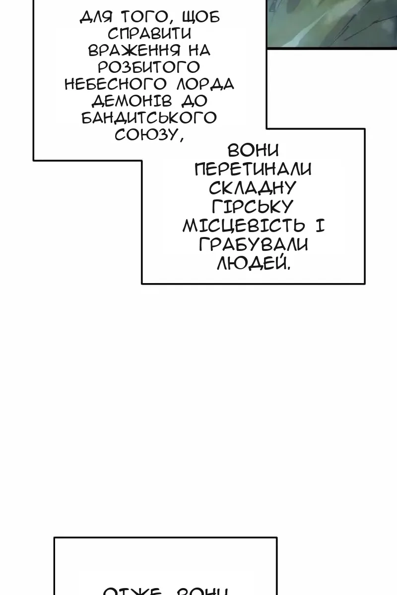 Сторінка 170