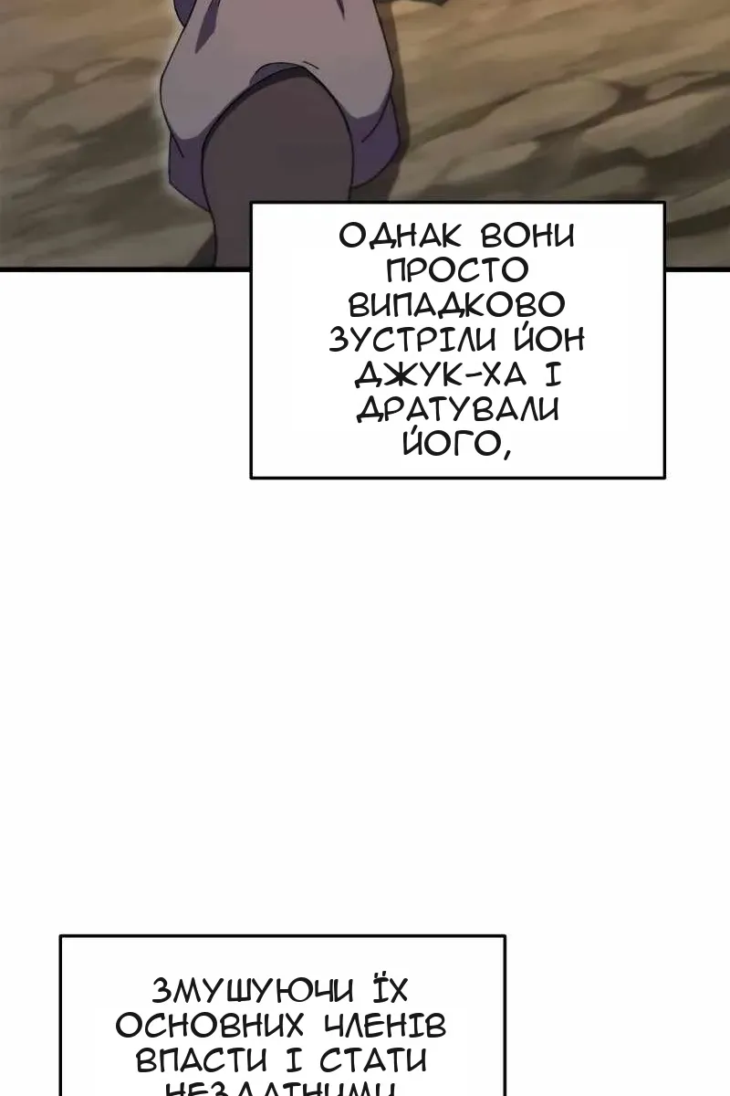 Сторінка 172