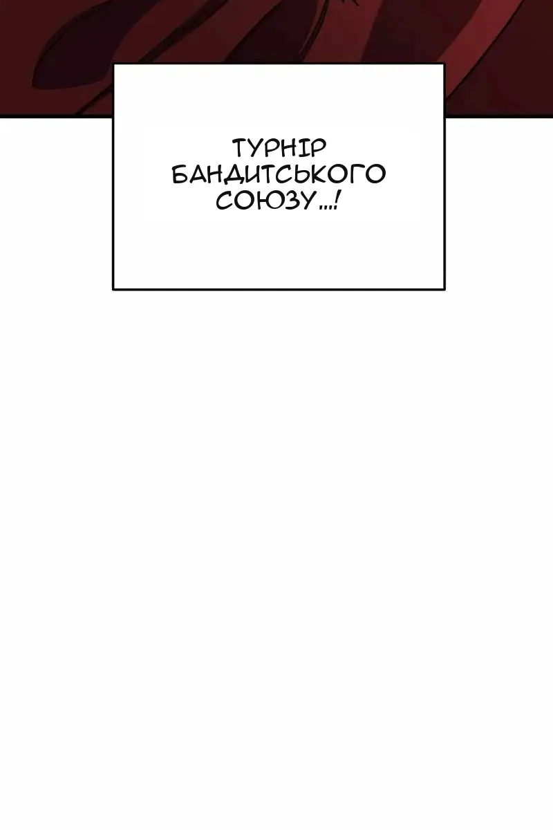 Сторінка 174