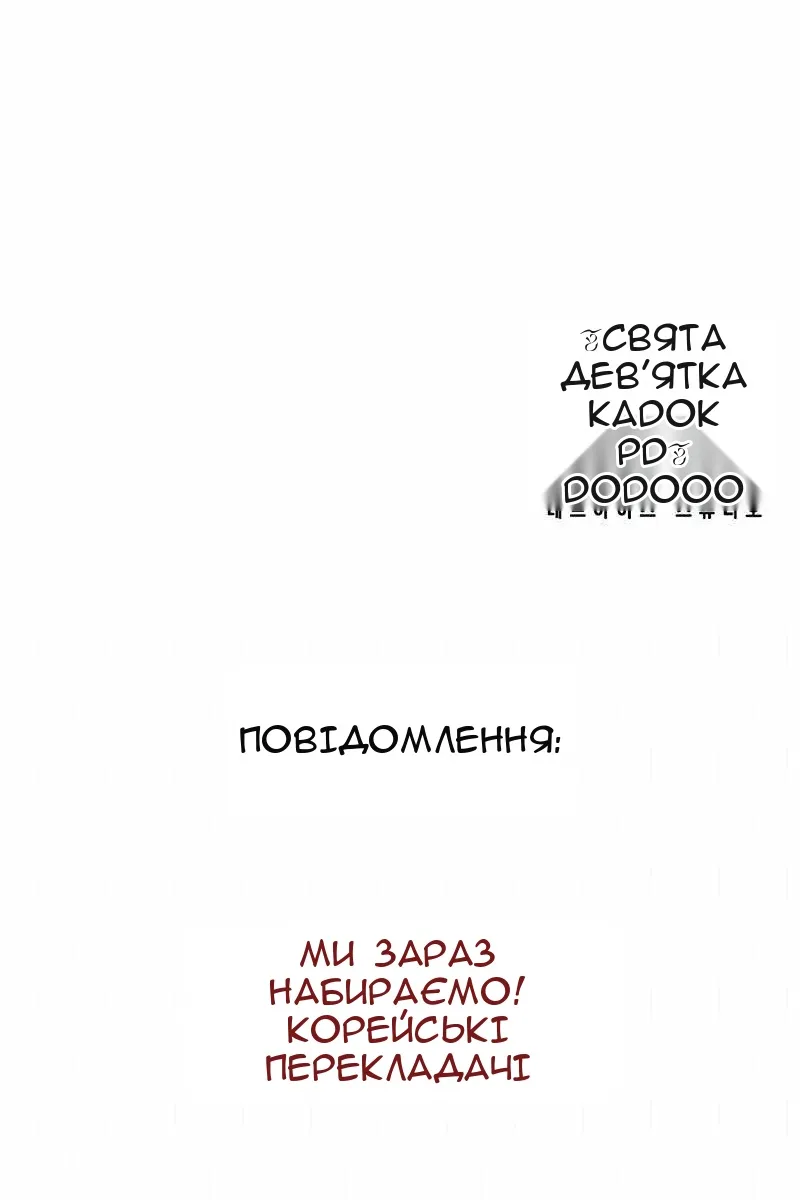 Сторінка 175