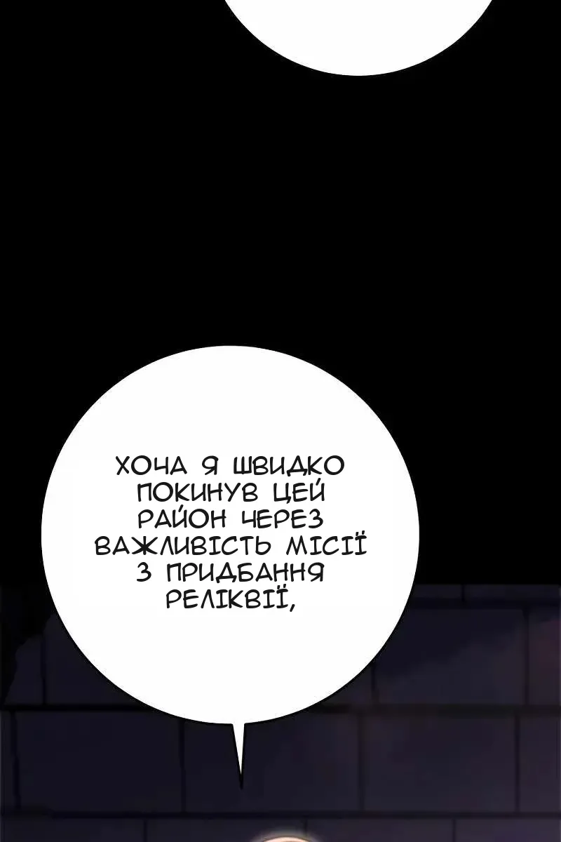 Сторінка 3