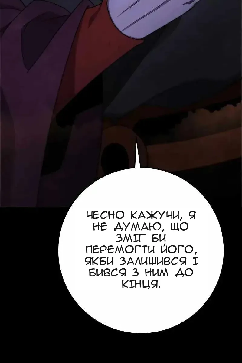 Сторінка 5