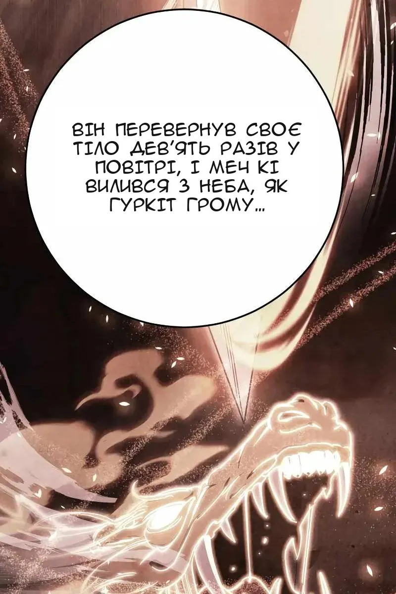 Сторінка 8