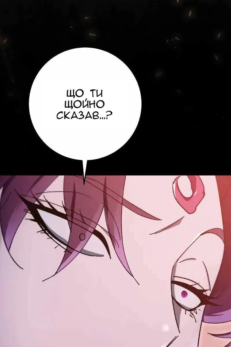Сторінка 11