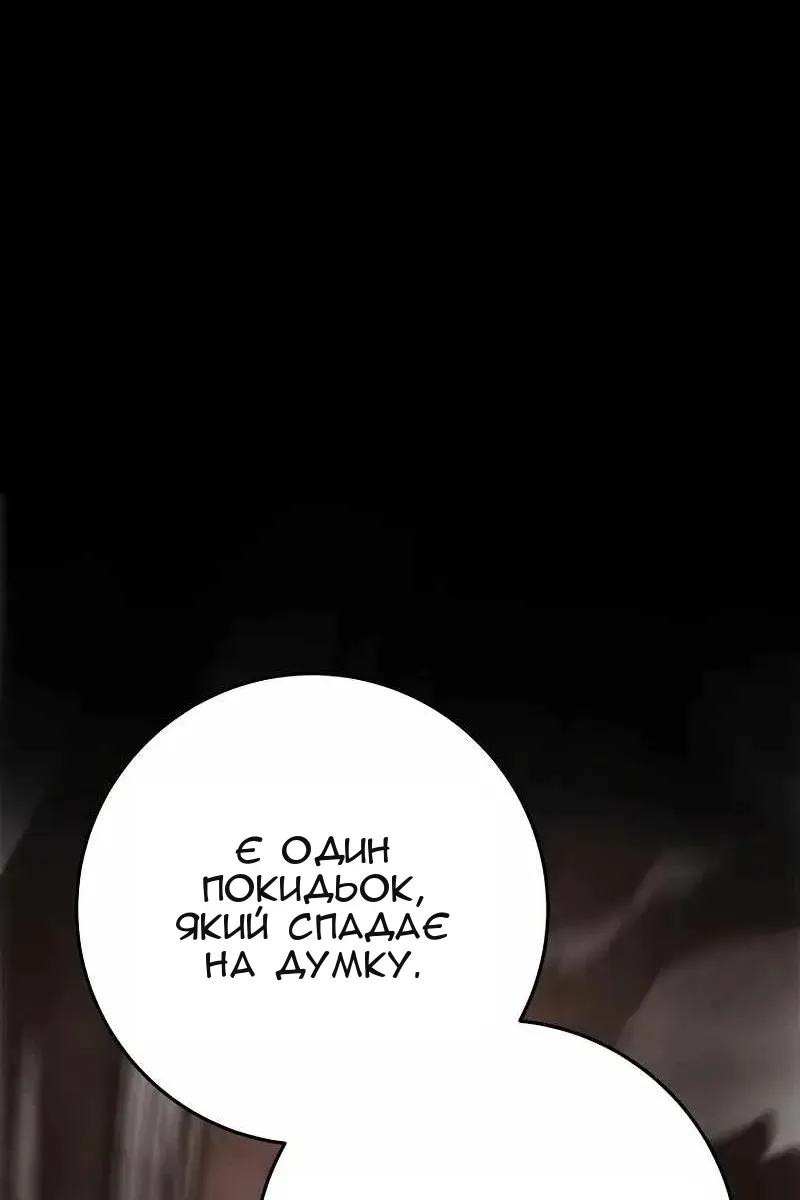 Сторінка 14