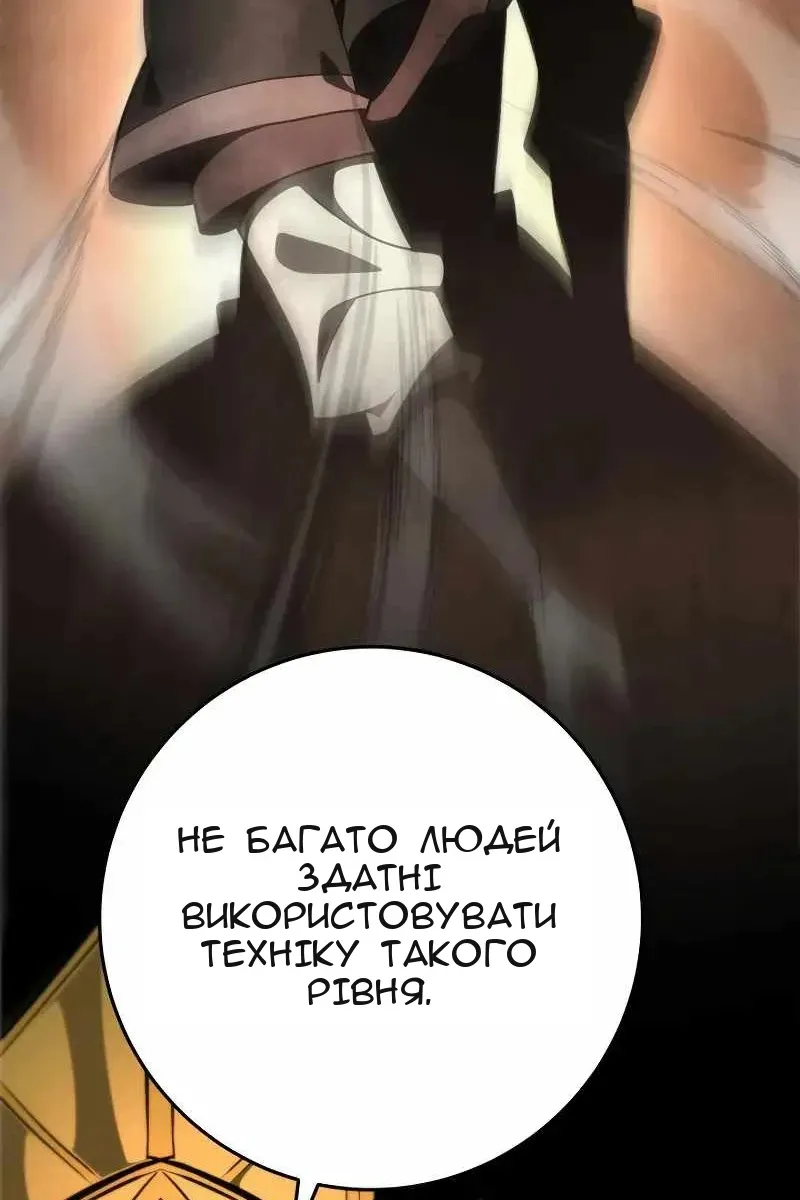 Сторінка 16