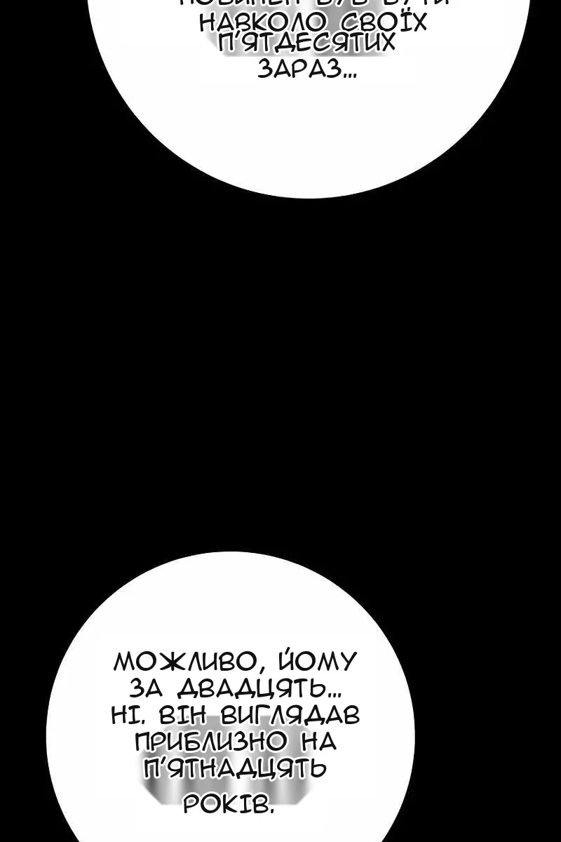 Сторінка 19