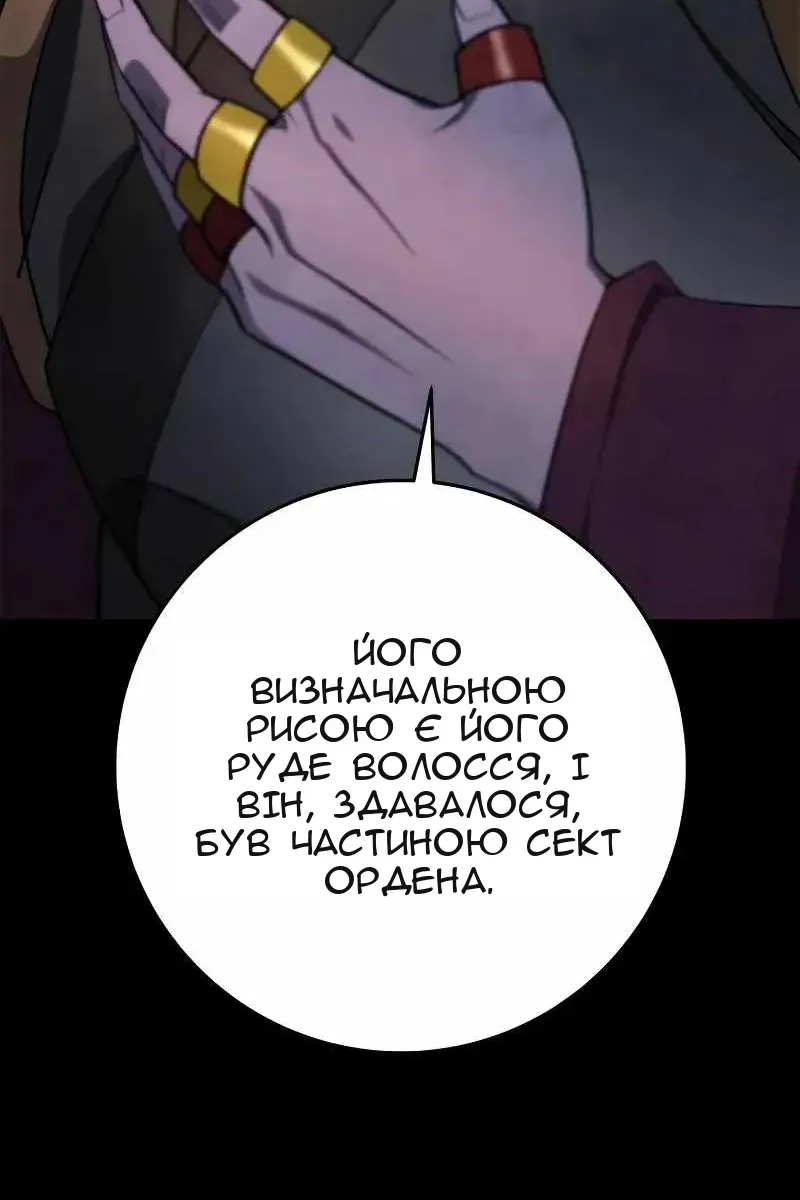 Сторінка 21