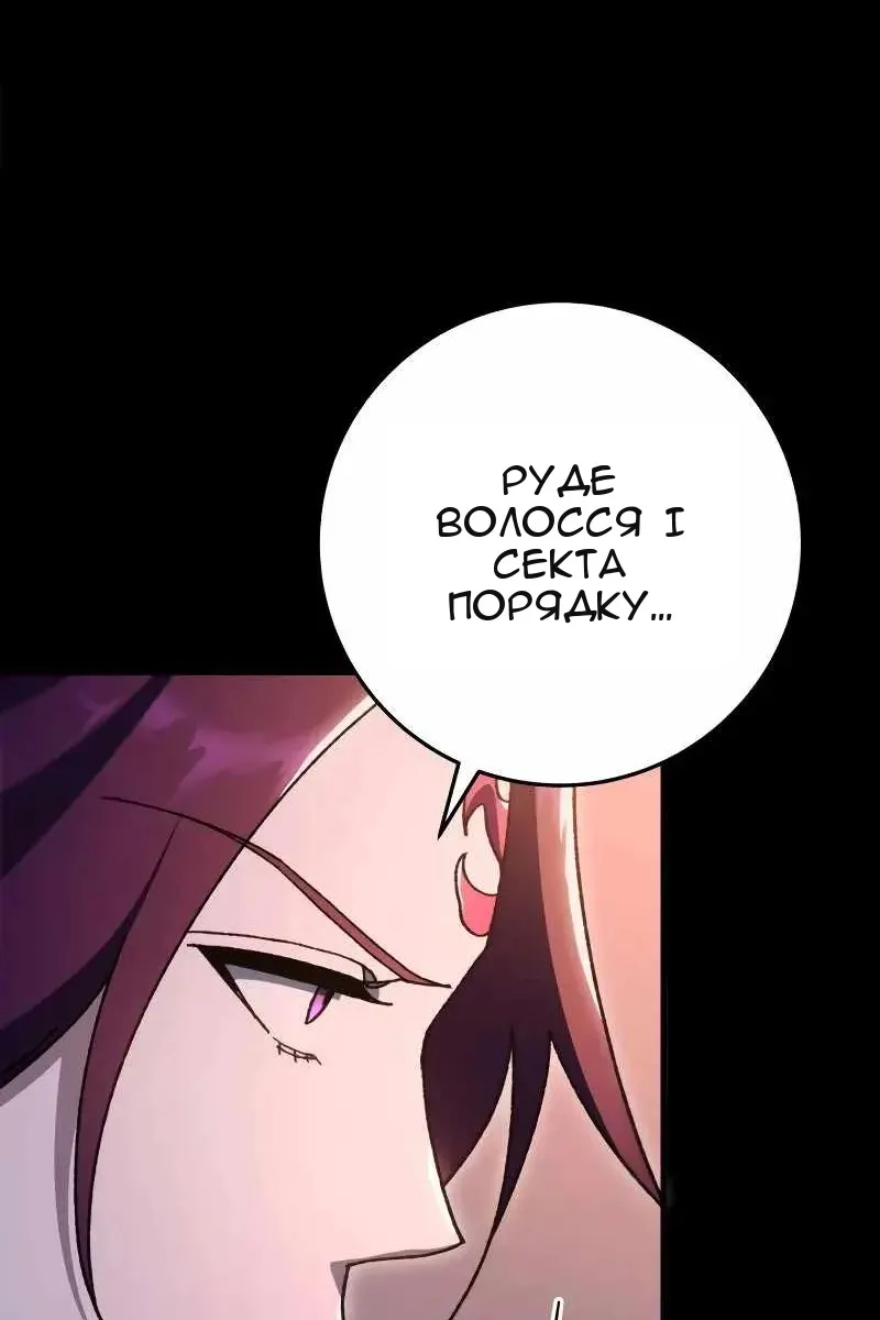 Сторінка 22