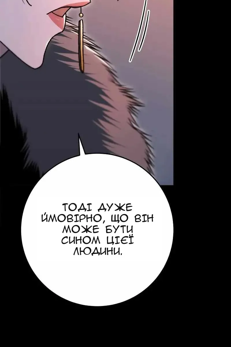 Сторінка 23