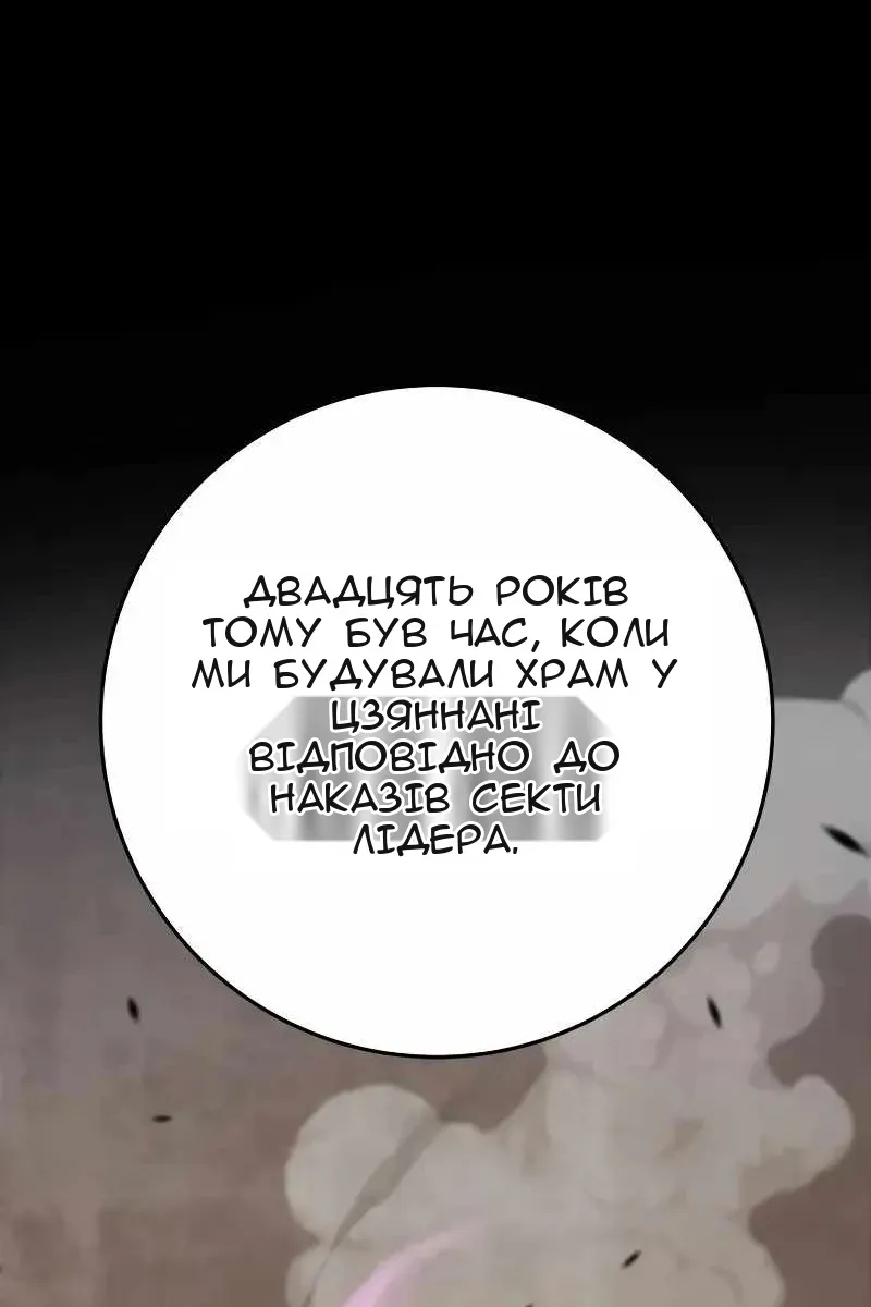 Сторінка 24