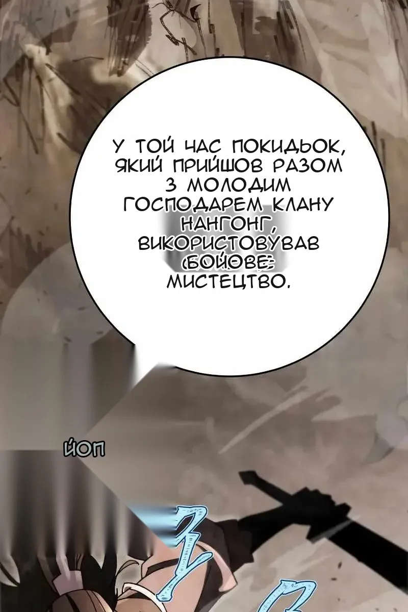 Сторінка 26