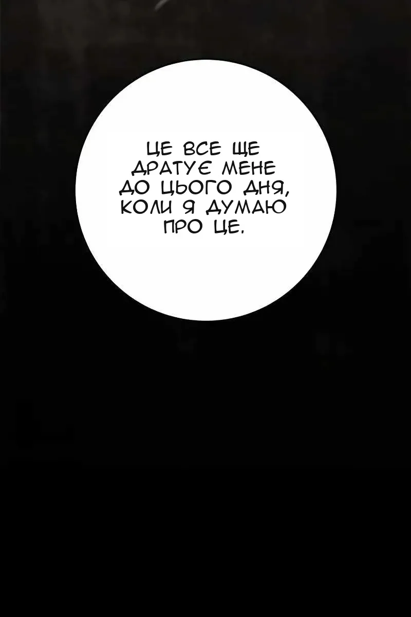 Сторінка 30