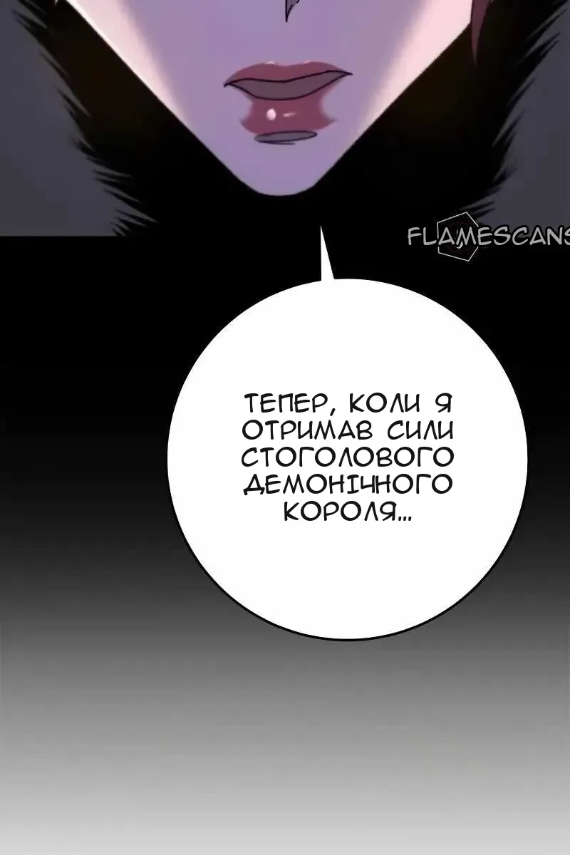 Сторінка 32