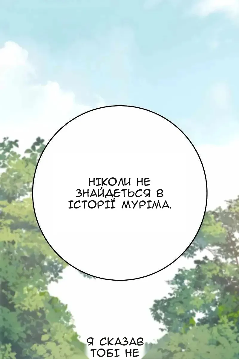Сторінка 35