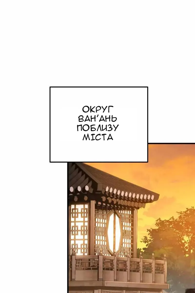 Сторінка 40