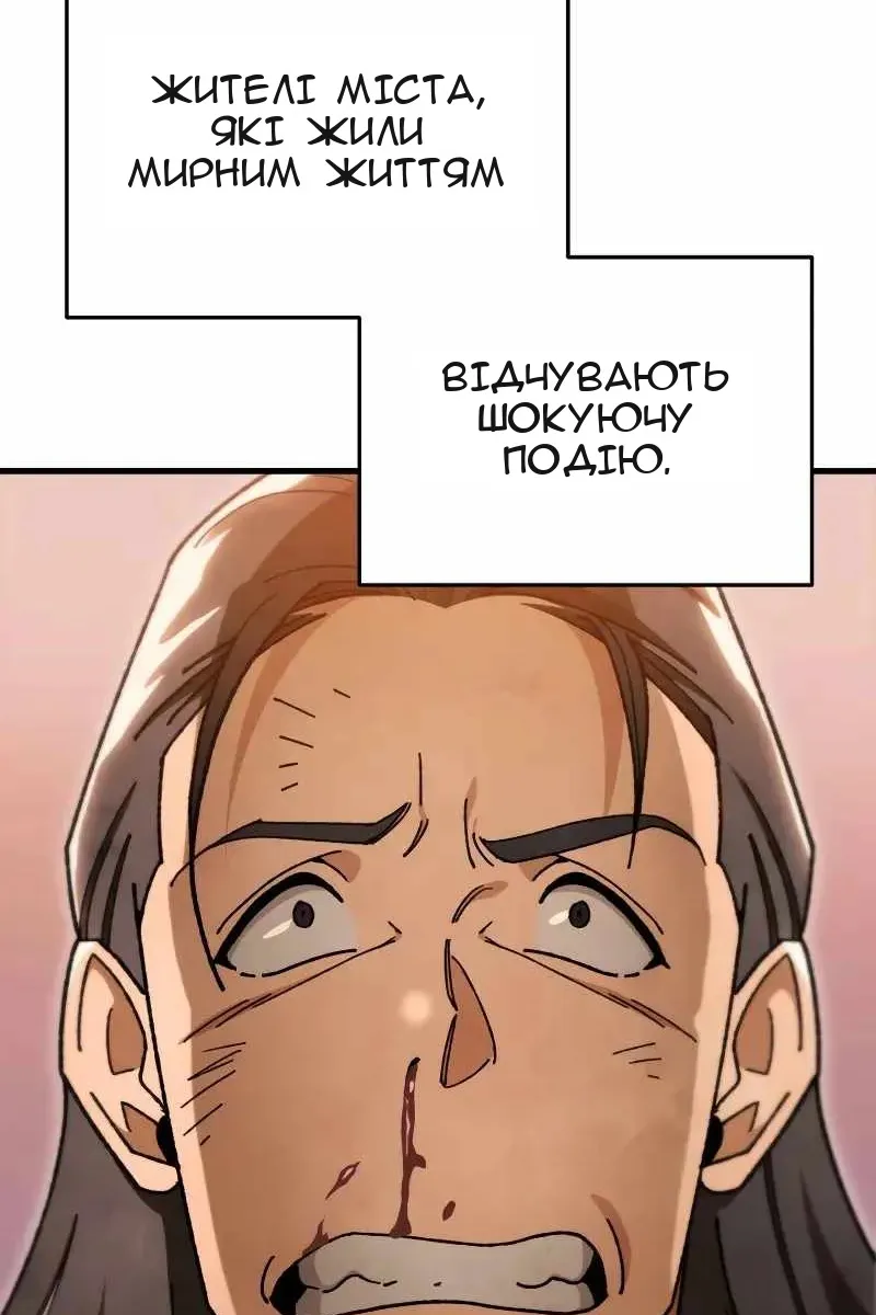 Сторінка 42