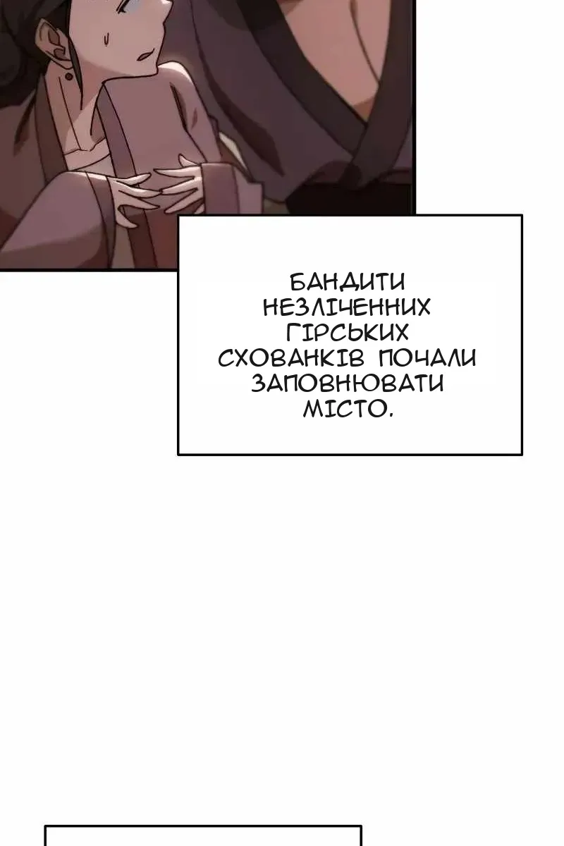 Сторінка 45