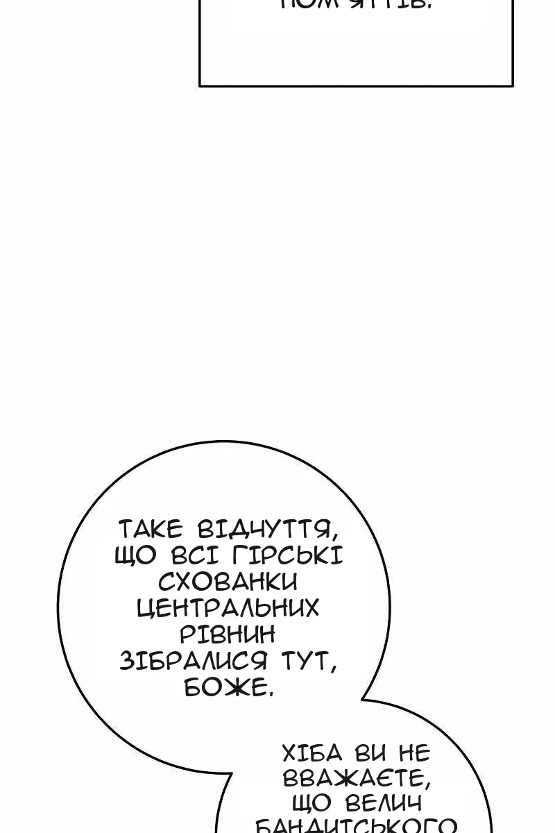 Сторінка 48