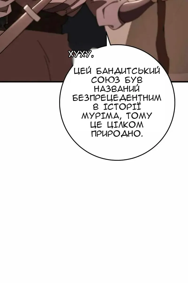 Сторінка 50