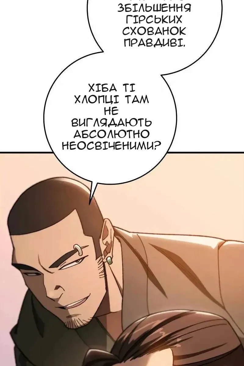 Сторінка 53