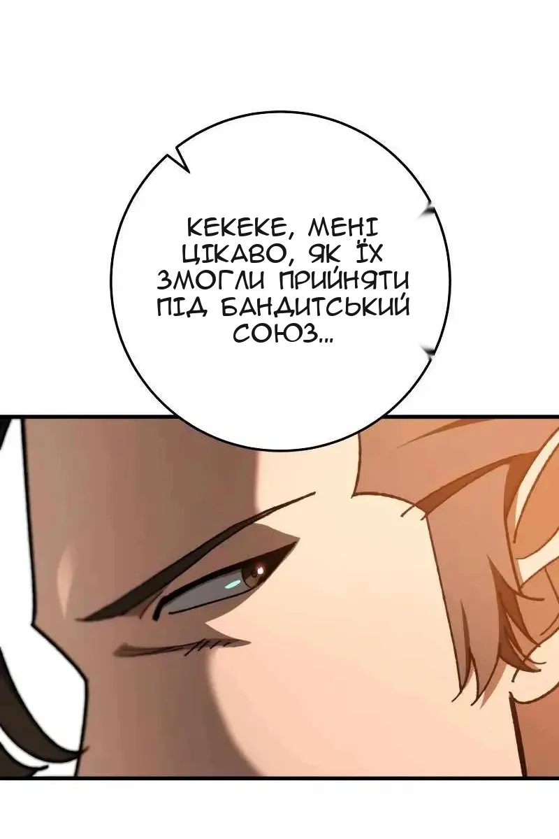 Сторінка 55