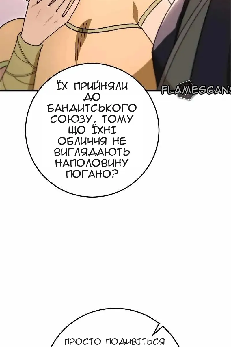 Сторінка 57