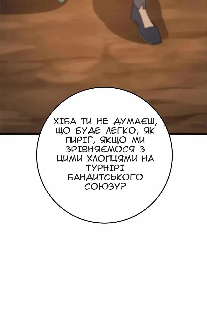 Сторінка 60