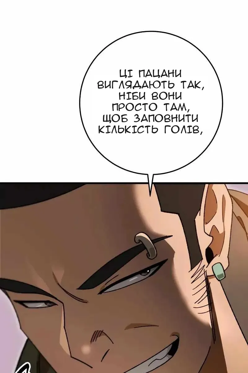 Сторінка 61