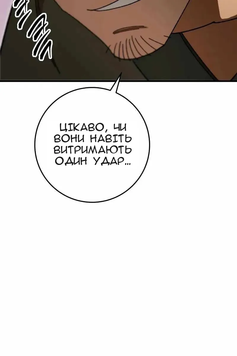 Сторінка 62