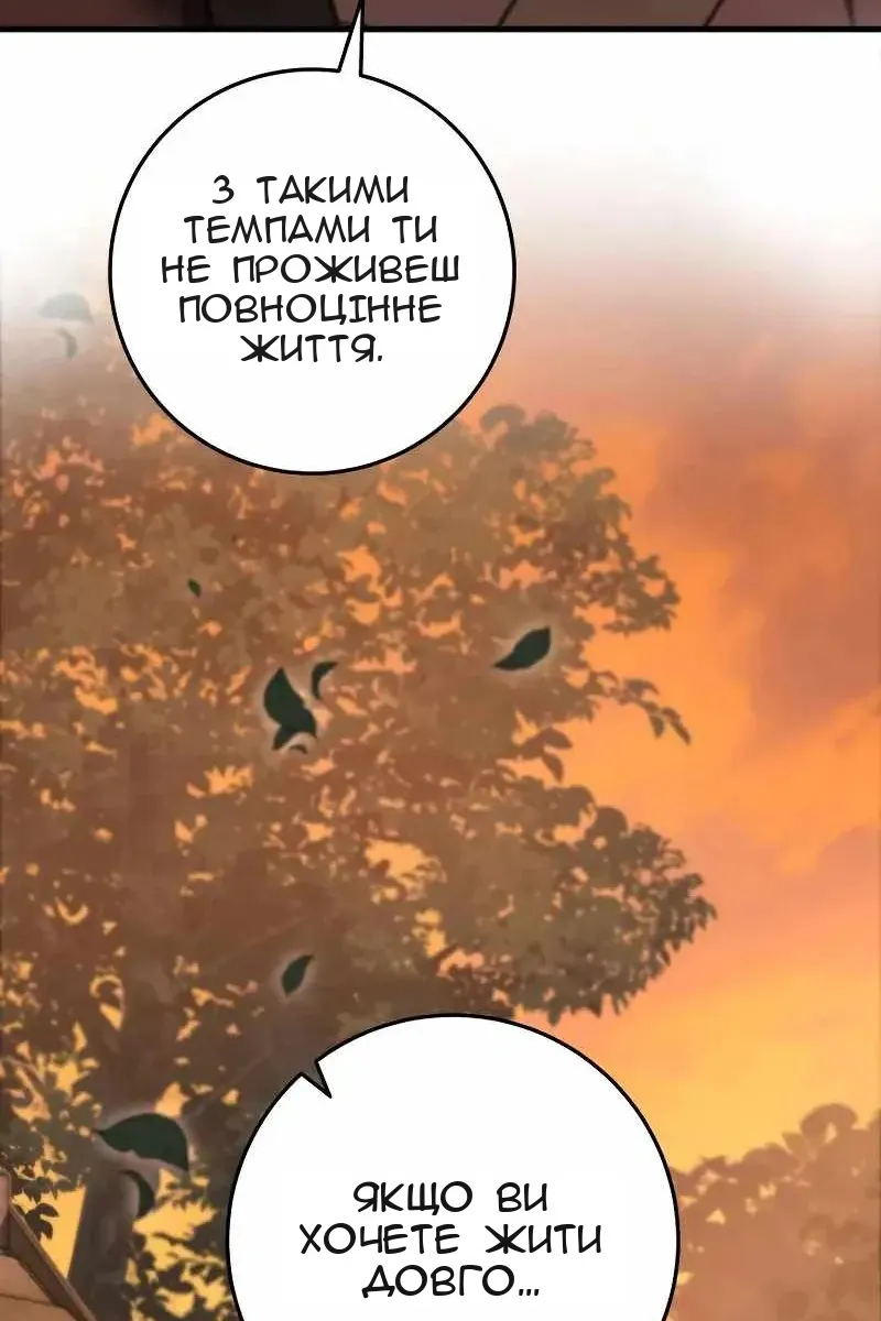 Сторінка 64