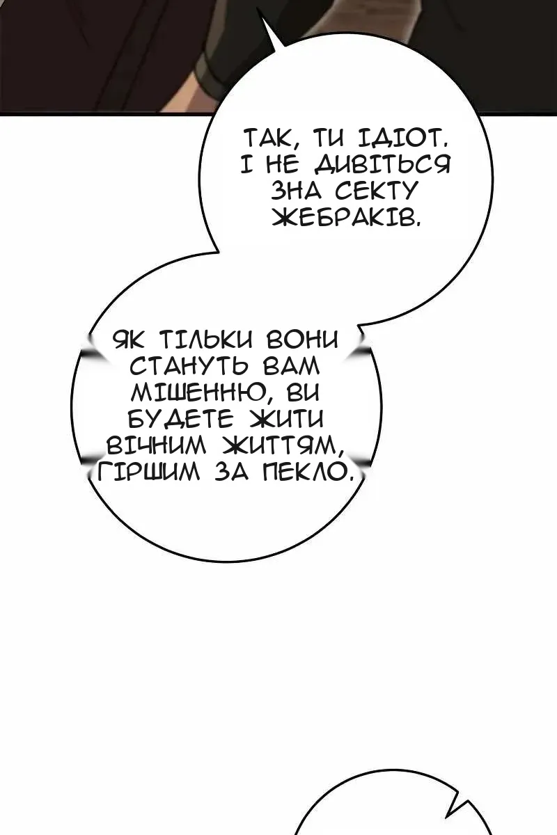 Сторінка 69