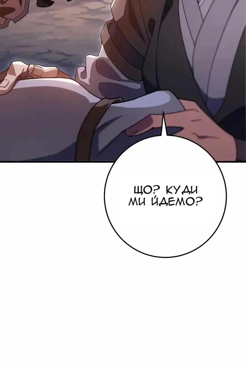 Сторінка 84