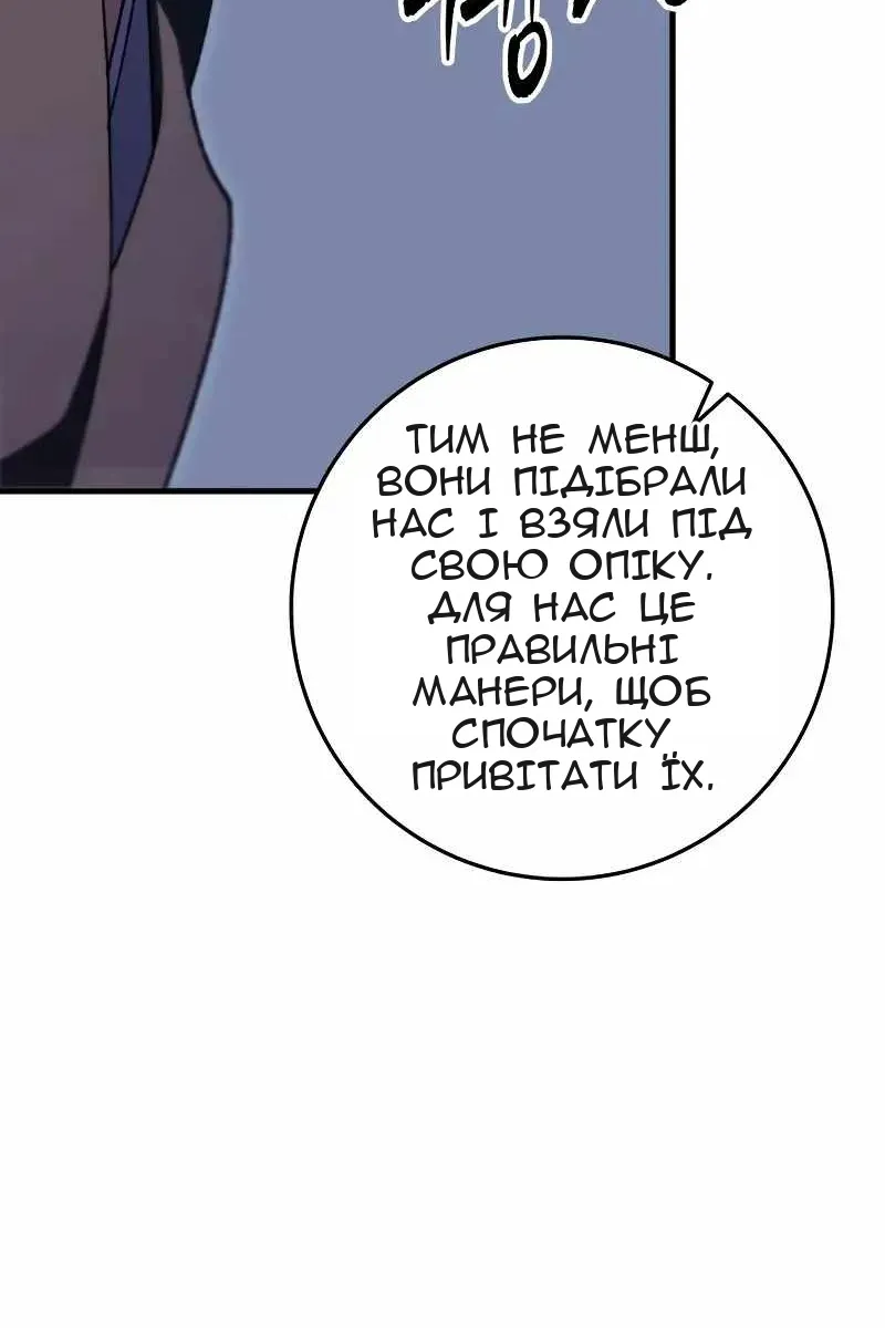 Сторінка 88