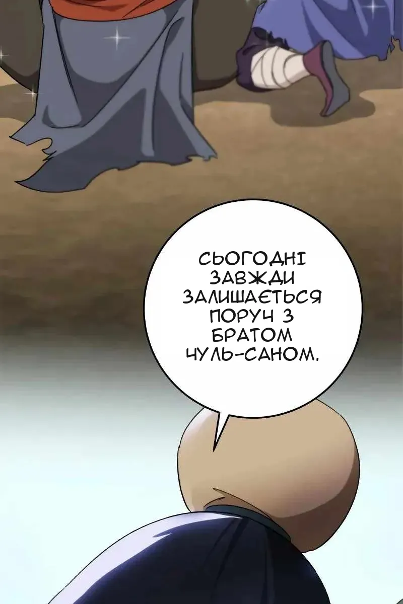 Сторінка 103