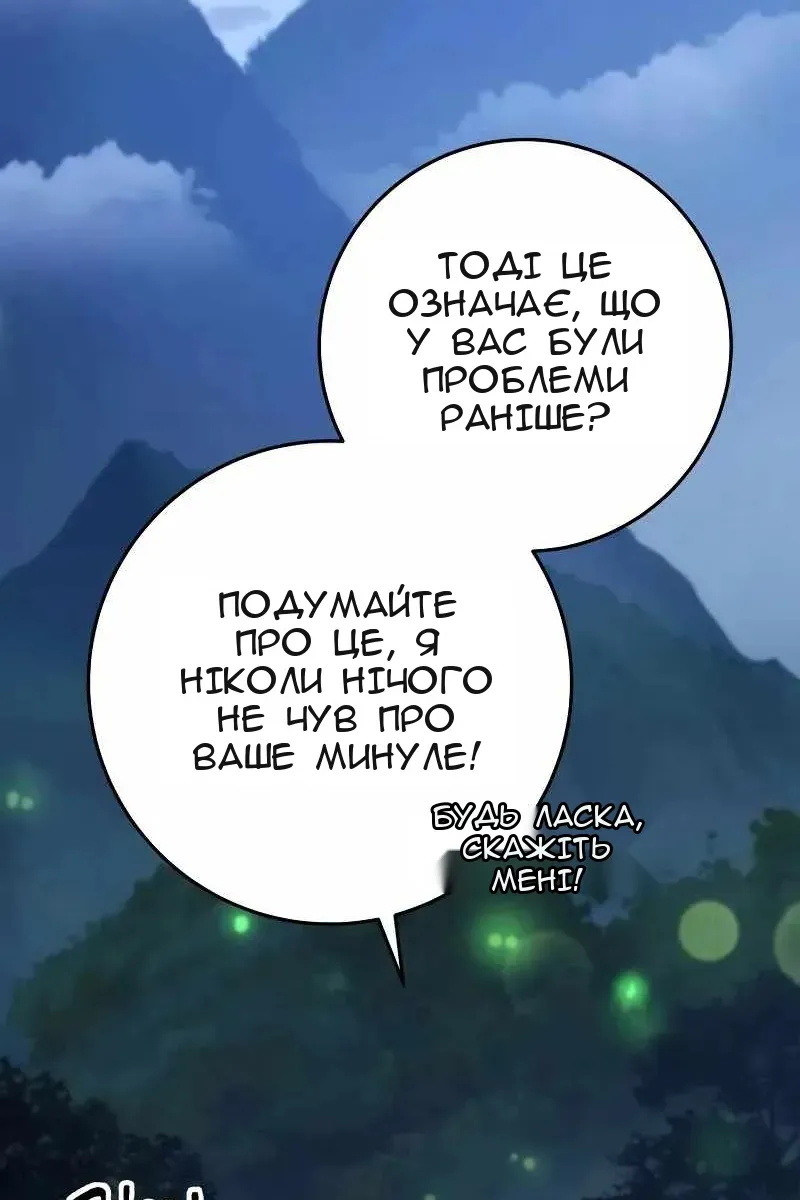 Сторінка 113
