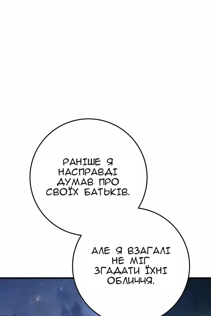Сторінка 115