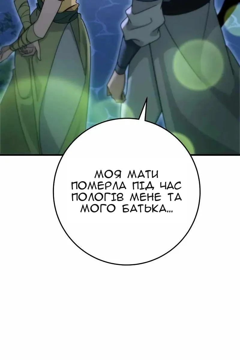 Сторінка 117