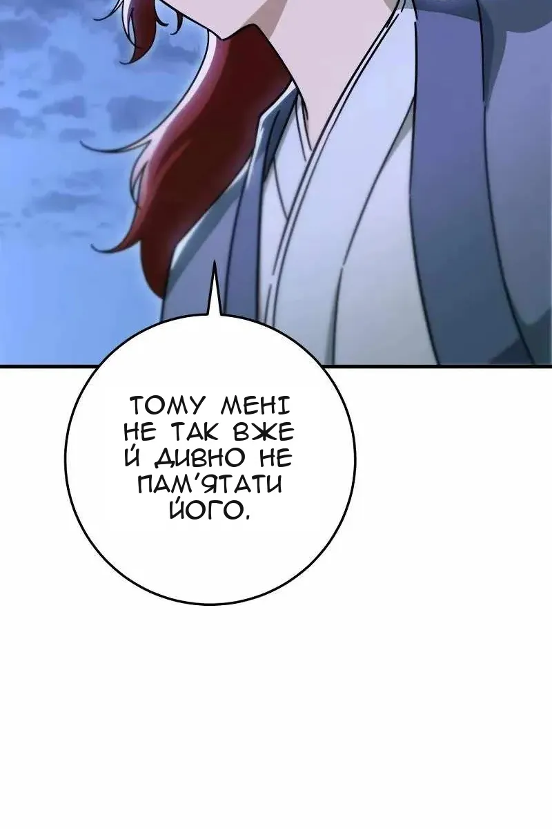 Сторінка 119