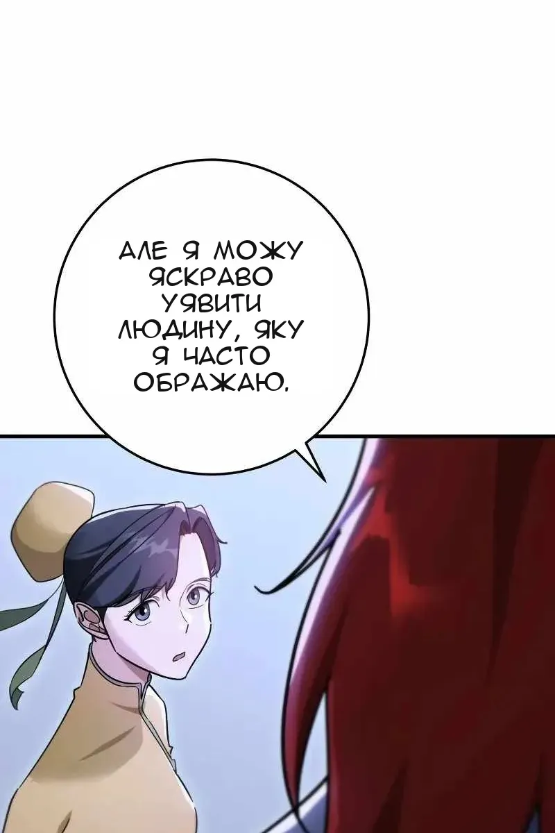 Сторінка 120